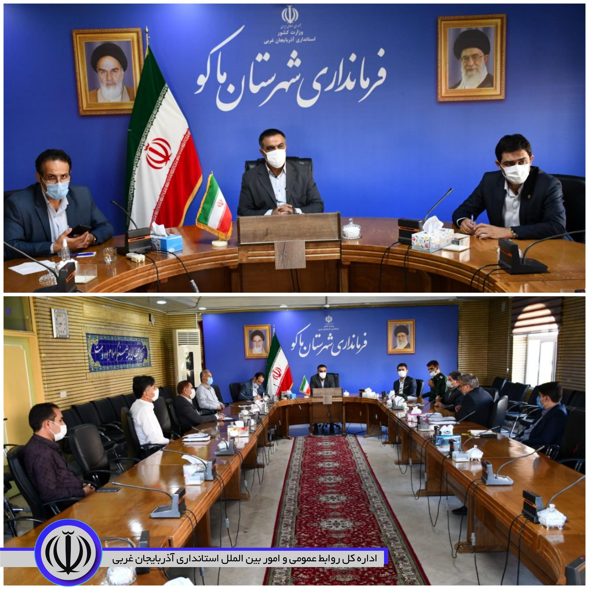 برگزاری جلسه بررسی مشکلات آب شرب روستایی شهرستان ماکو به ریاست محمدی ایروانلو فرماندار شهرستان و با حضور مسئولین ادارات ذیربط در محل فرمانداری