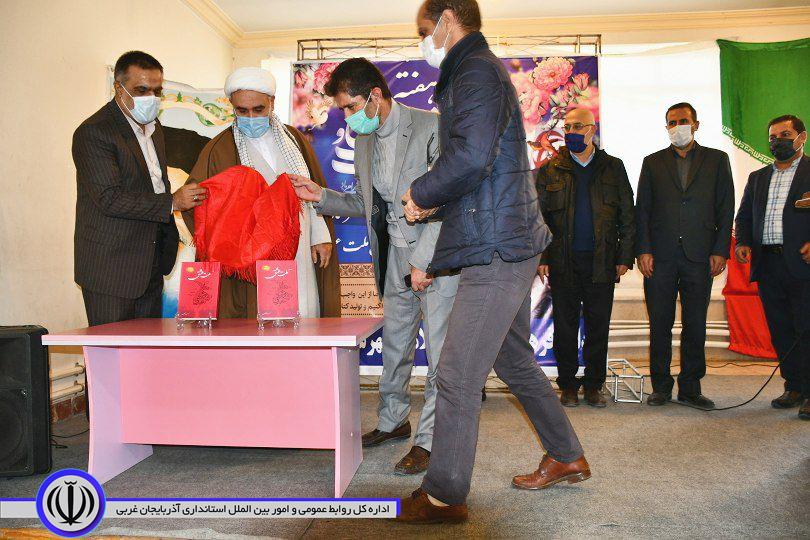آئین تجلیل از کتابخوانان برتر شهرستان ماکو و رونمایی از کتاب " کیمیای ملت عشق "