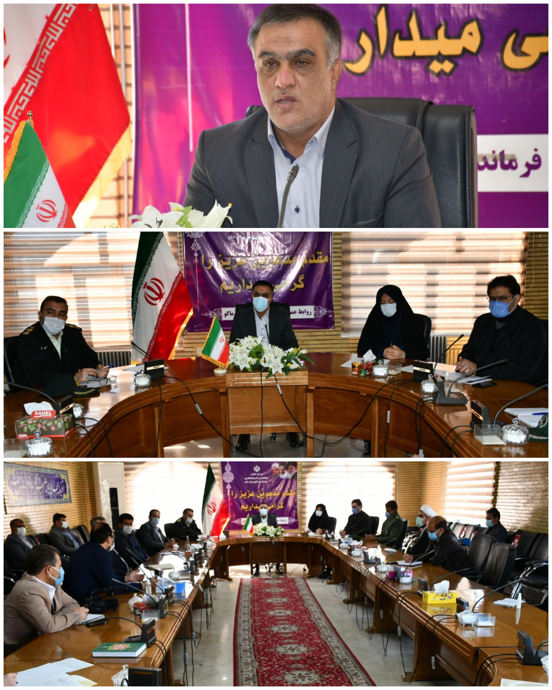 به گزارش پایگاه اطلاع رسانی فرمانداری شهرستان ماکو محمدی ایروانلو فرماندار شهرستان در سی و پنجمین جلسه شورای هماهنگی ، پیشگیری و مبارزه با کرونا ویروس شهرستان اظهار داشت :