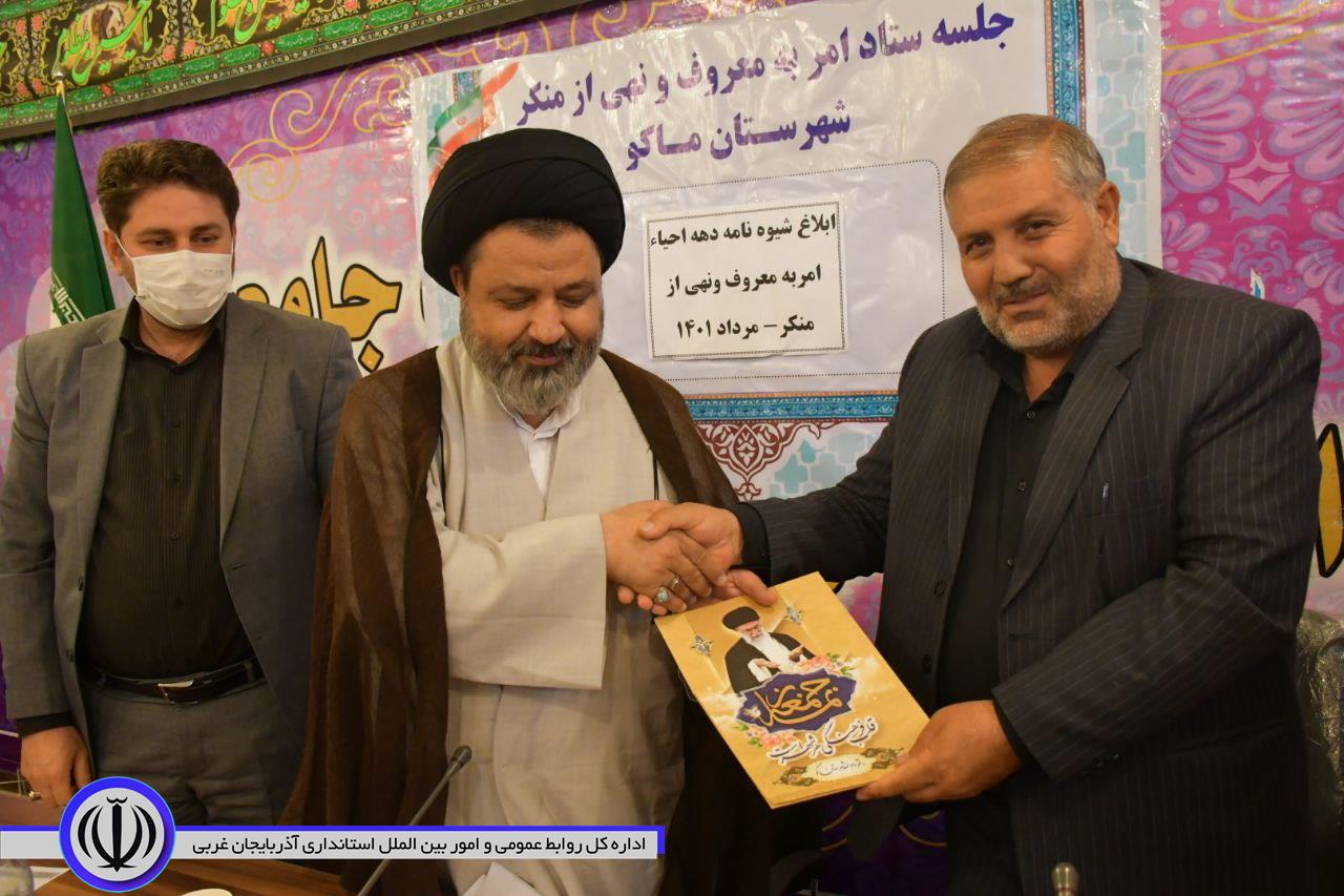 نادر کاظمی فرماندار شهرستان ماکو بعنوان جانشین ستاد امر به معروف و نهی از منکر شهرستان منصوب شد