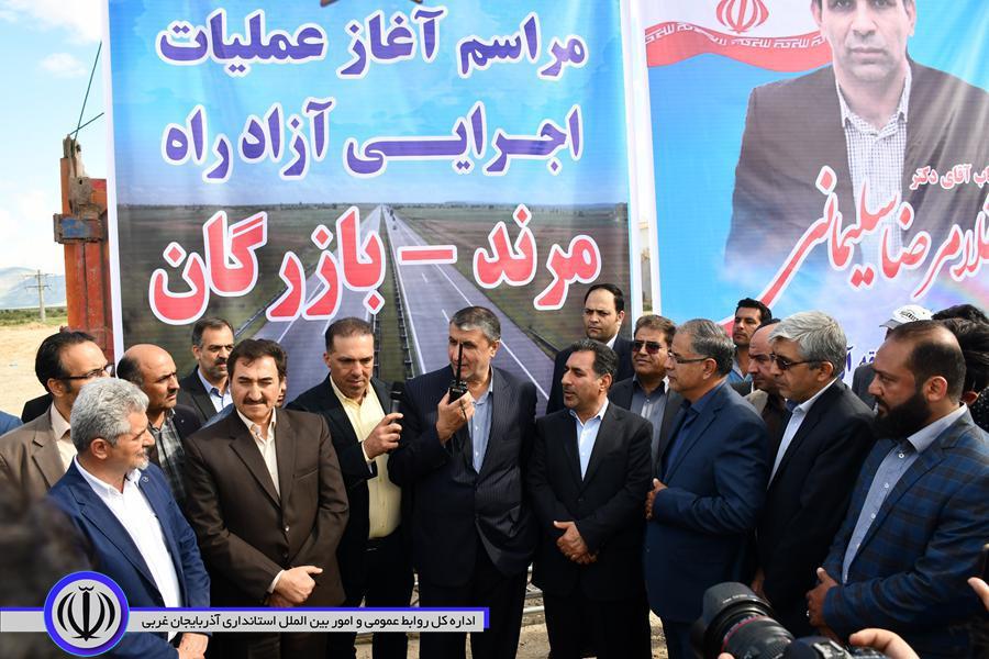 با حضور وزیر راه و شهرسازی ، عملیات اجرایی آزاد راه بازرگان - مرند آغاز شد