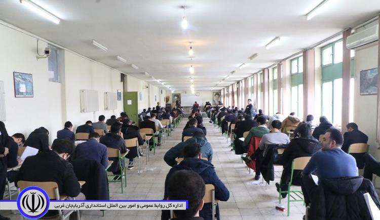 برگزاری هفتمین آزمون متمرکز دستگاههای اجرایی آذربایجان غربی