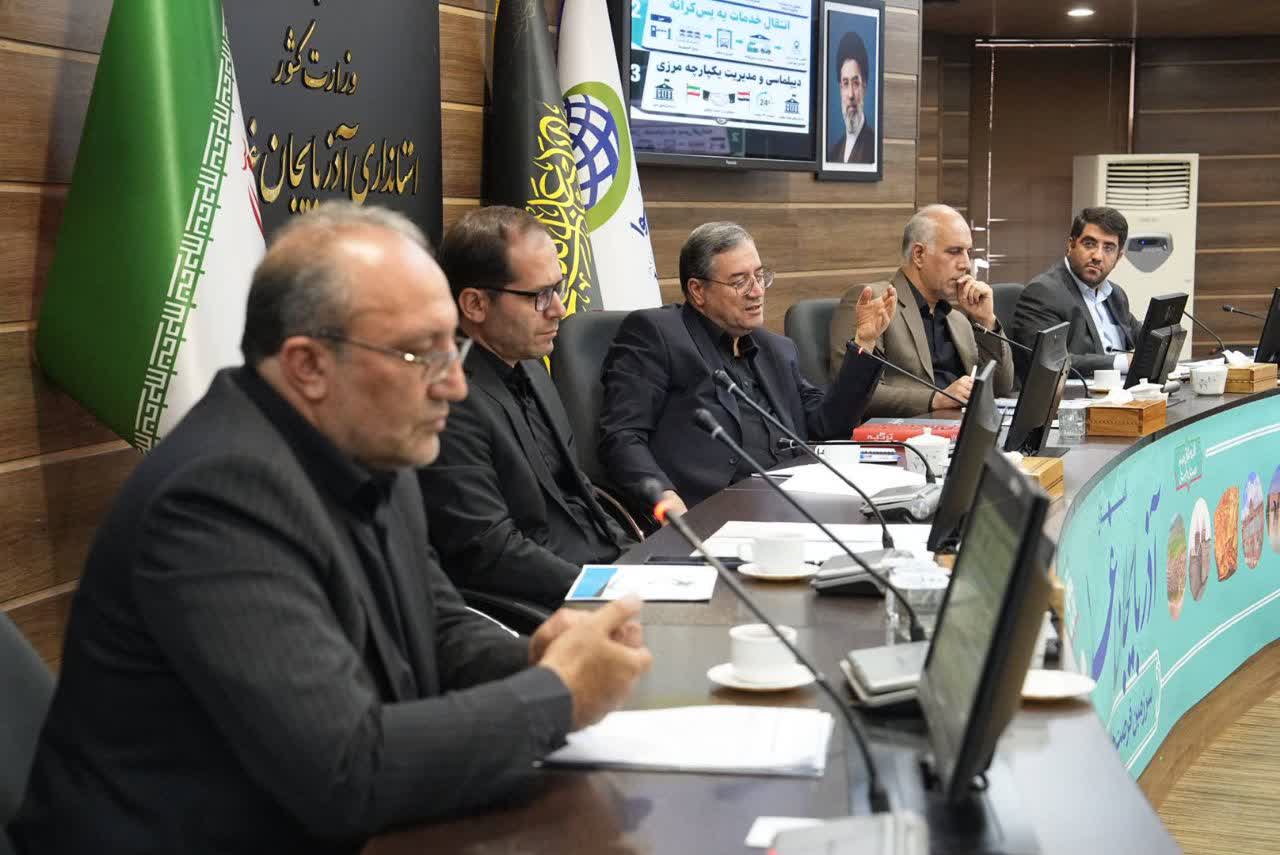 برگزاری جلسه بررسی آخرین وضعیت گذر از مرزهای مشترک ایران و ترکیه