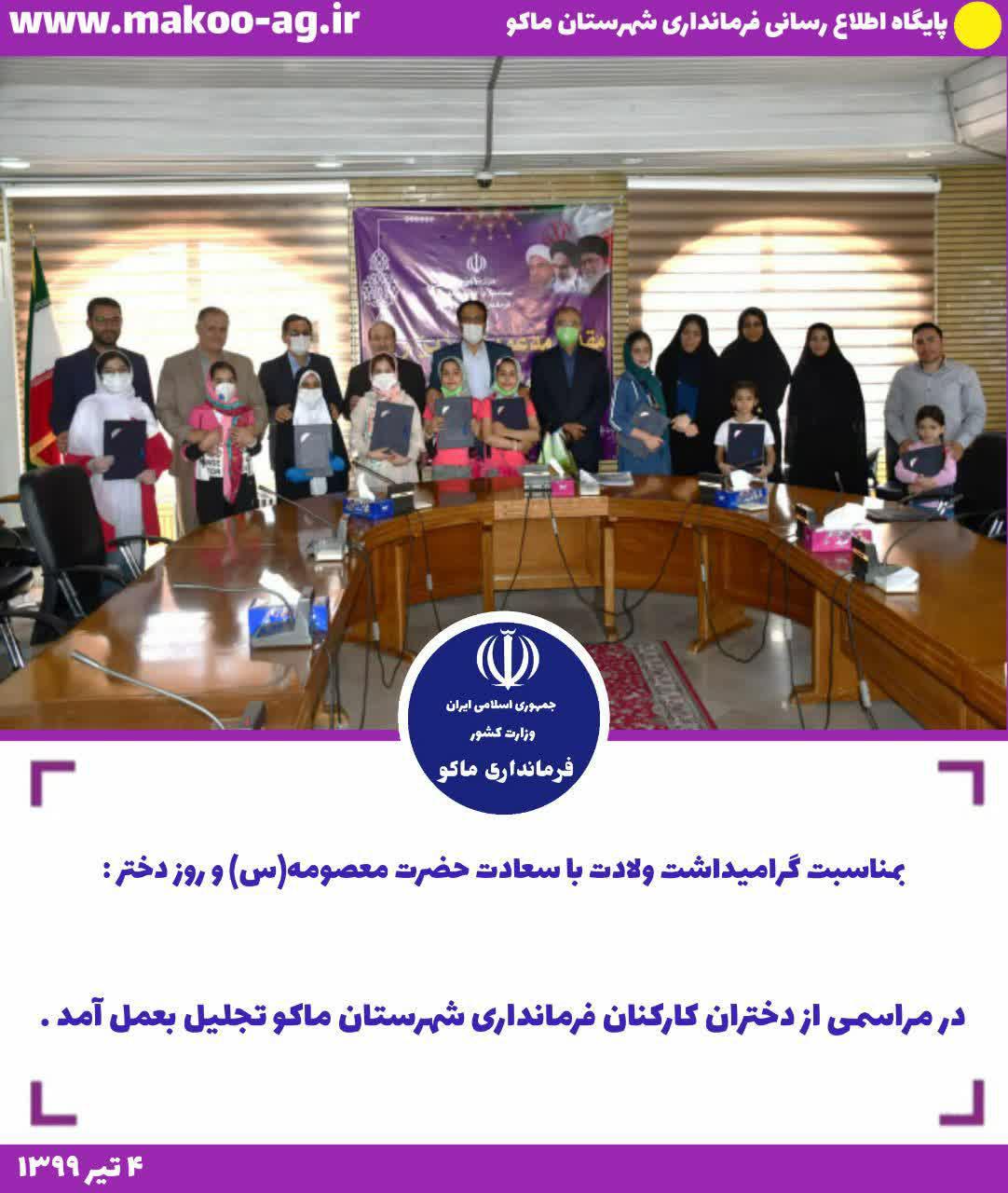 دختران ، نماد محبت و مهربانی در خانواده ها هستند و خداوند این ویژگی را در ذات آنها قرار داده است