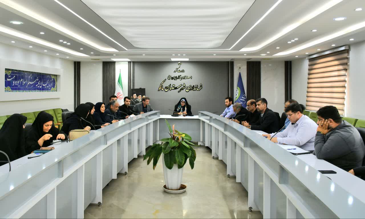 اولین جلسه شورای توسعه و حمایت از سازمان های مردم نهاد شهرستان ماکو به ریاست شهلا تاجفر فرماندار شهرستان ماکو و با حضور مسئولین ادارات مربوطه و اعضای سمن ها در محل فرمانداری برگزار گردید.