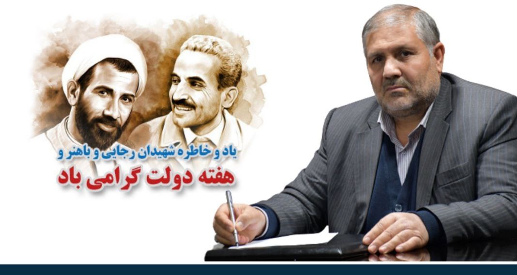 پیام تبریک فرماندار شهرستان ماکو به مناسبت هفته دولت