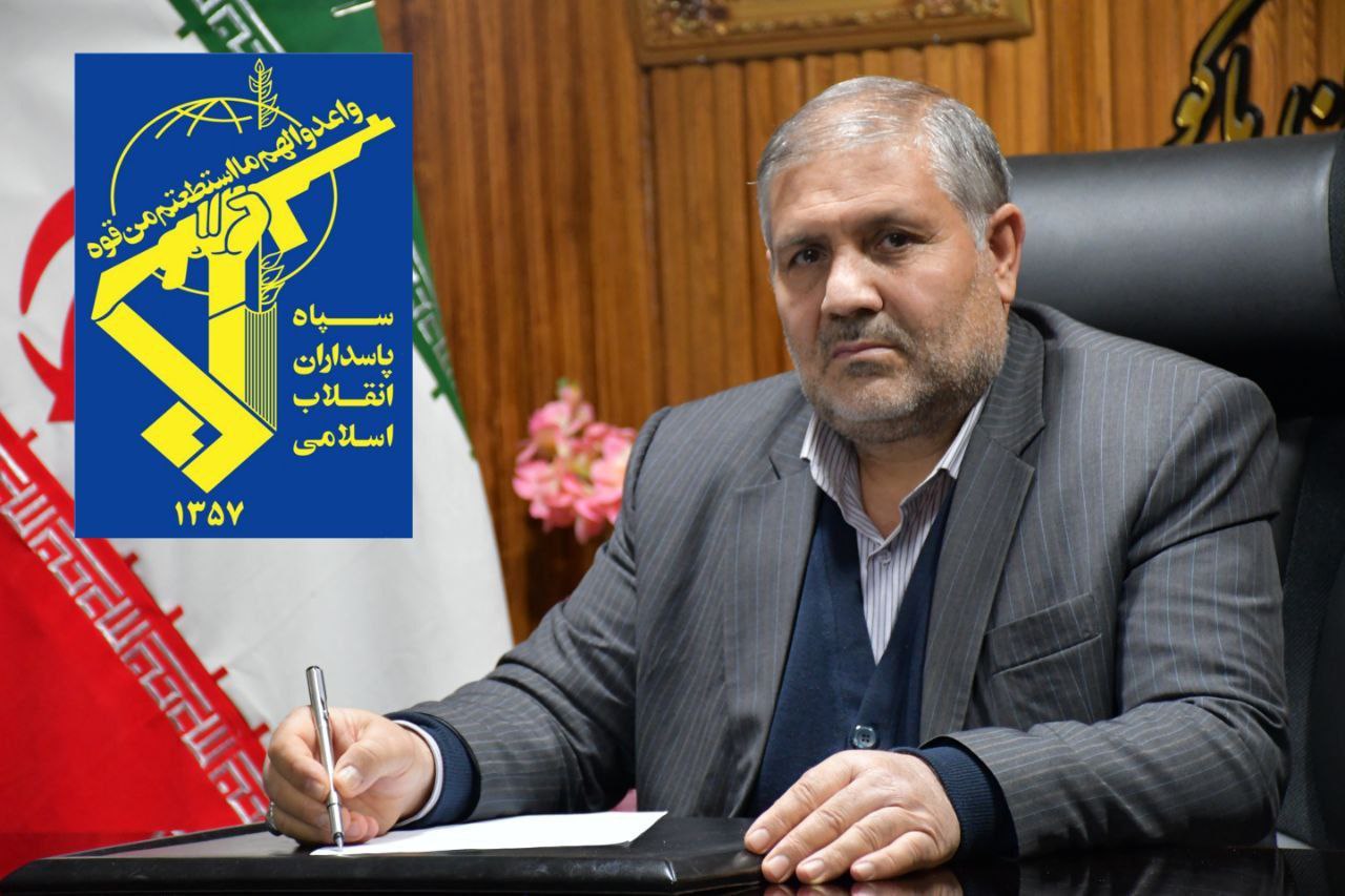 پیام تبریک فرماندار شهرستان ماکو به مناسبت سالروز تأسیس سپاه پاسداران انقلاب اسلامی ایران