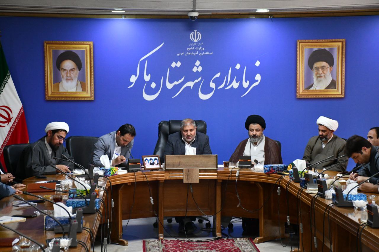 برگزاری جلسه هماهنگی بزرگداشت سالگرد ارتحال حضرت امام خمینی (ره) به ریاست نادر کاظمی فرماندار و با حضور امام جمعه و مسئولین ادارات ذیربط در محل فرمانداری ماکو