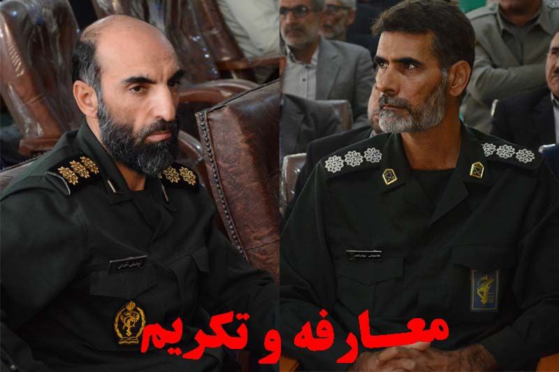 آیین تکریم و معارفه فرمانده سپاه پاسداران انقلاب اسلامی شهرستان ماکو