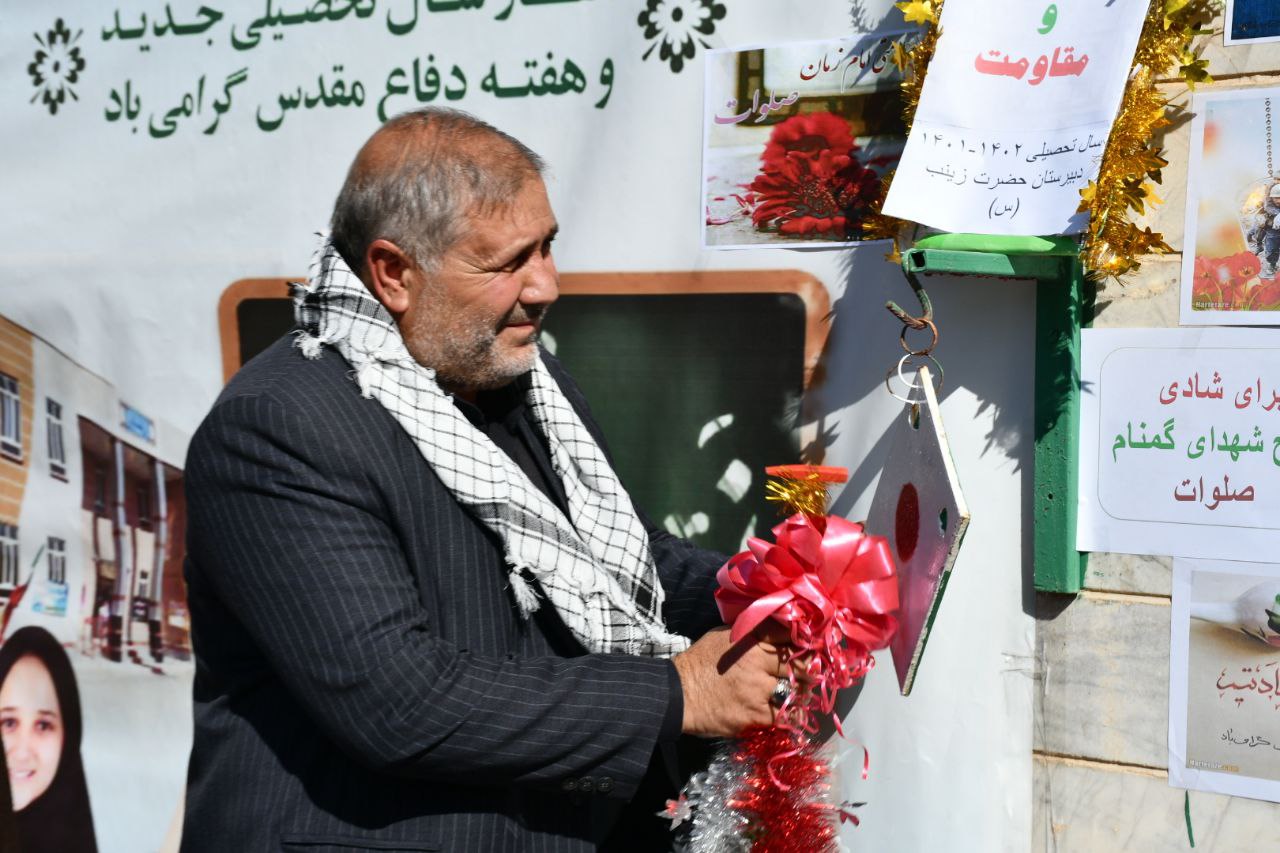 نواخته شدن زنگ ایثار و مقاومت در دبیرستان حضرت زینب ( س ) ماکو