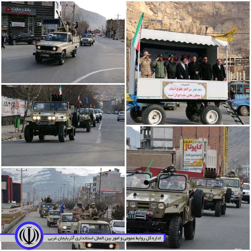 گزارش تصویری /  رژه خودرویی نیروهای مسلح شهرستان ماکو و نمایش اقتدار نیروهای نظامی و انتظامی