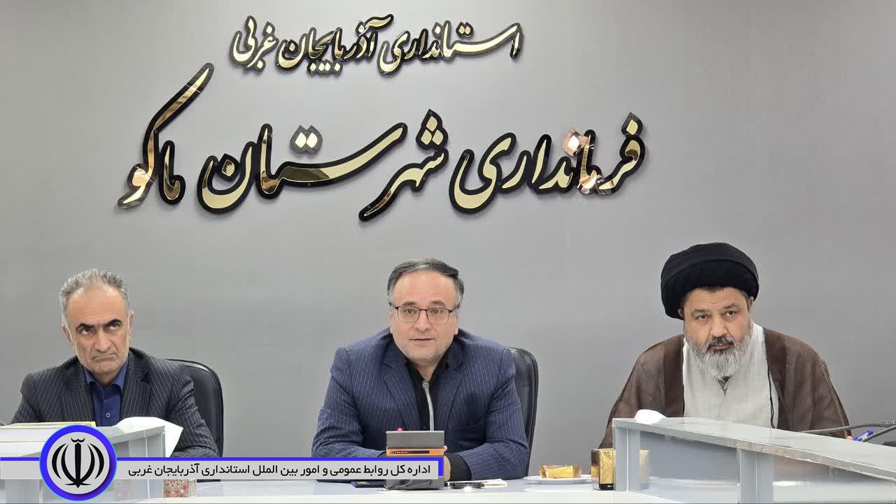 همافزایی دستگاهها برای حل مشکلات مردم