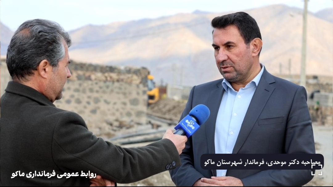پیشرفت چشمگیر پروژه گازرسانی 17 روستایی در ماکو و پلدشت