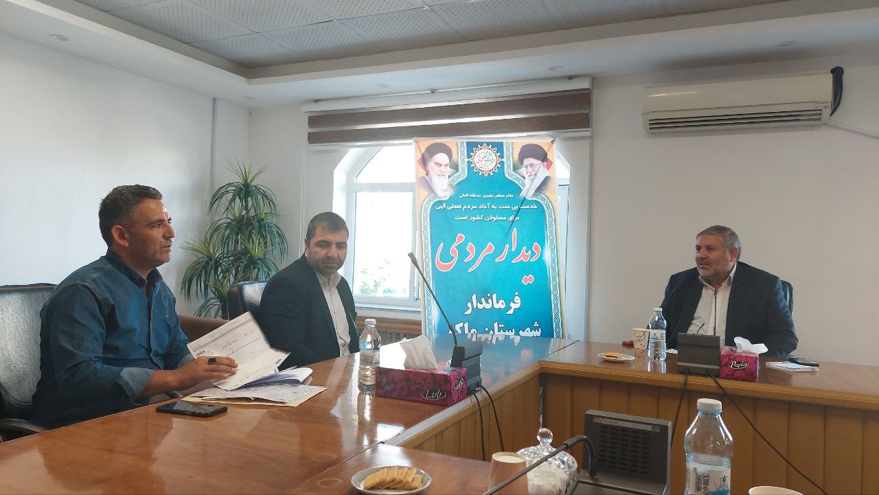 دیدار چهره به چهره نادر کاظمی ، فرماندار شهرستان ماکو با تعدادی از اقشار مختلف مردم