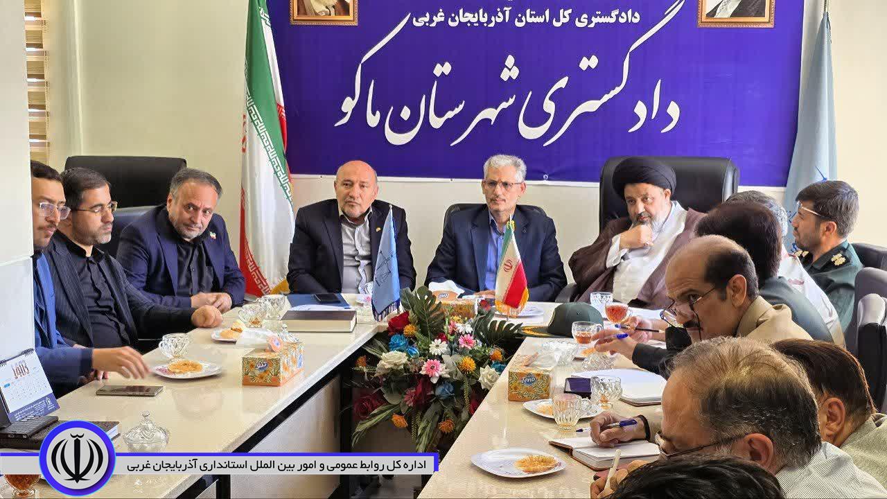 تدوین برنامه‌های بزرگداشت هفته قوه قضائیه در دادگستری ماکو