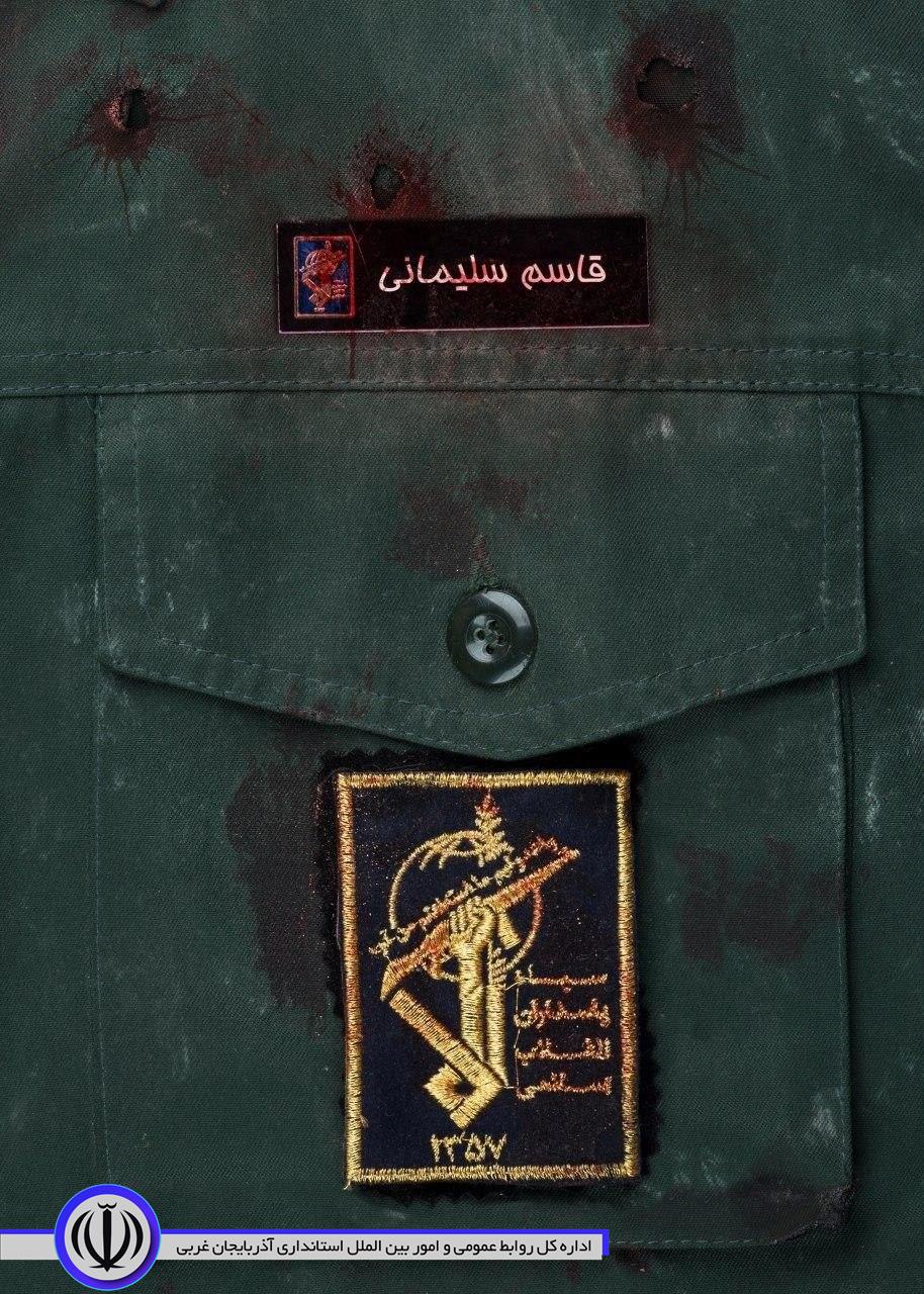  پیام تسلیت فرماندار شهرستان ماکو درپی شهادت سردار رشید اسلام سپهبد قاسم سلیمانی