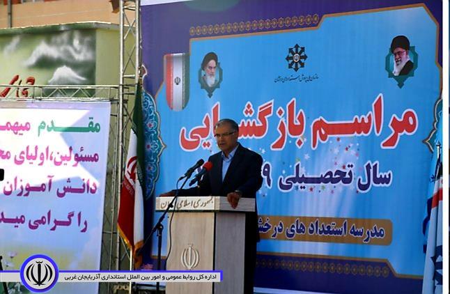 دانش آموزان امانتها و سرمایه های جامعه هستند