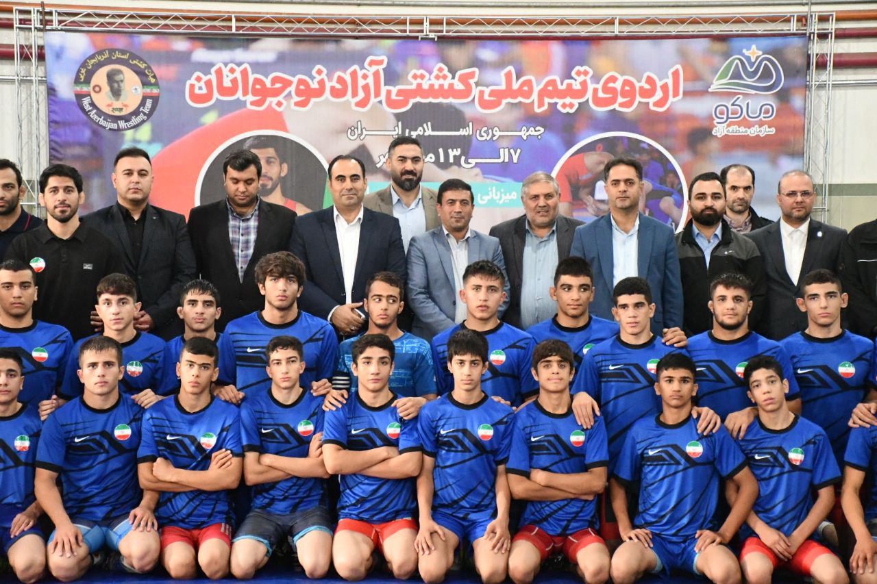 افتتاحیه اردوی تیم ملی کشتی آزاد نوجوانان به میزبانی منطقه آزاد ماکو :