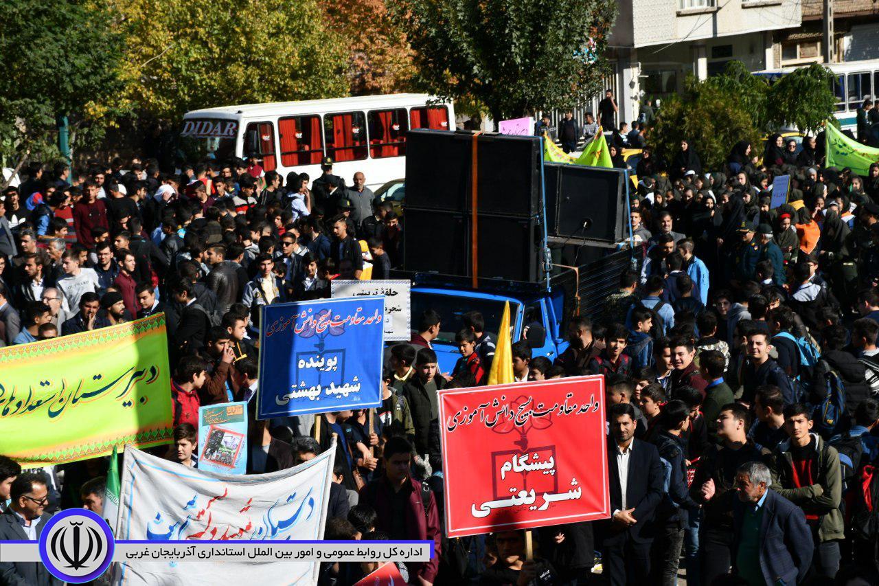 گزارش تصویری راهپیمایی یوم الله 13 آبان 98 در ماکو و بازرگان