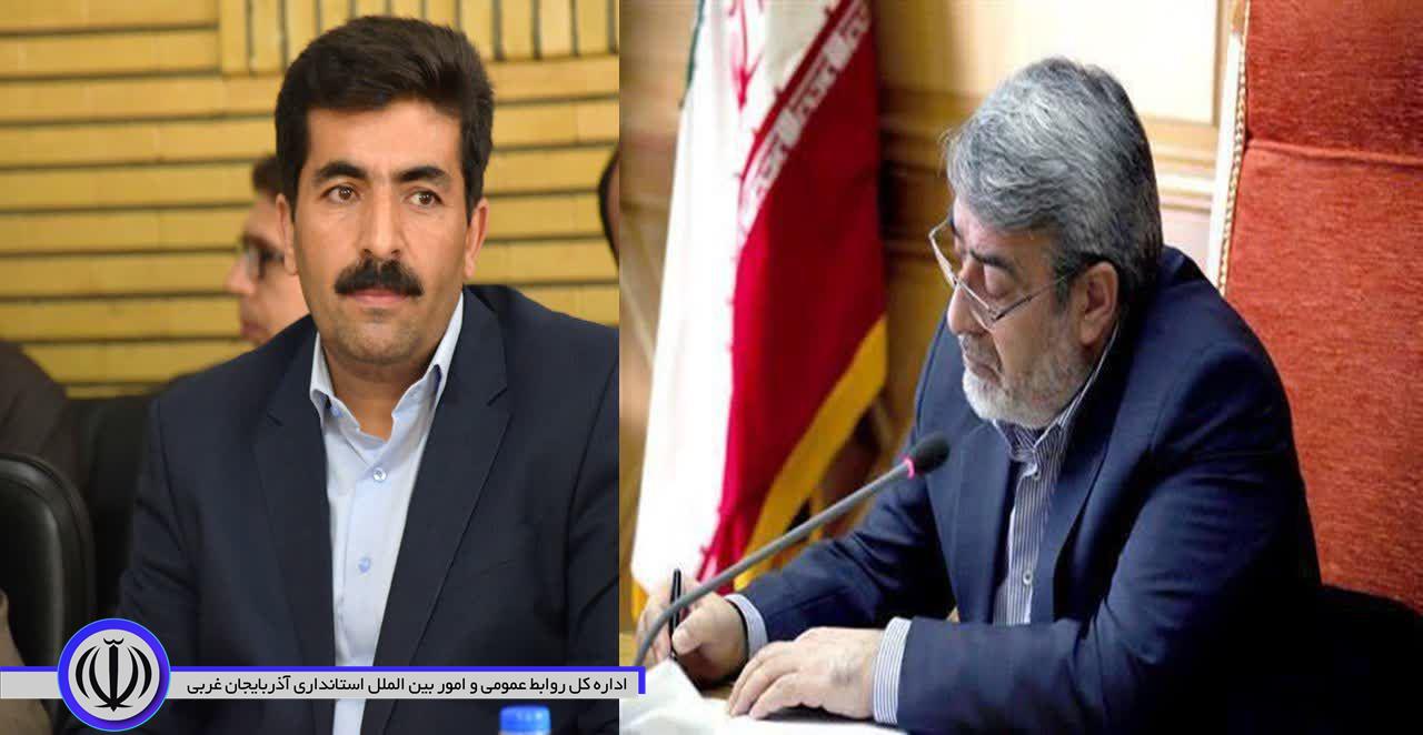 با حکم وزیر کشور " شهرام خلیل زاده " به عنوان بخشدار ، بخش بازرگان شهرستان ماکو منصوب شد