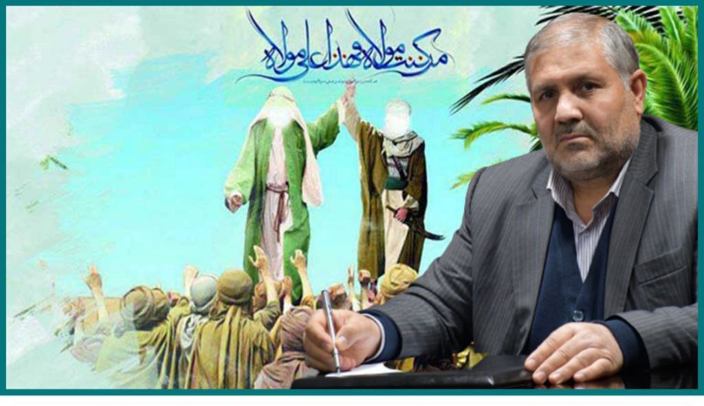 پیام تبریک فرماندار شهرستان ماکو به مناسبت عید سعید غدیر خم