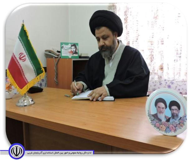 پیام تبریک امام جمعه شهرستان ماکو ، بمناسبت آغاز دهه مبارک فجر  و چهلمین سالگرد پیروزی انقلاب اسلامی
