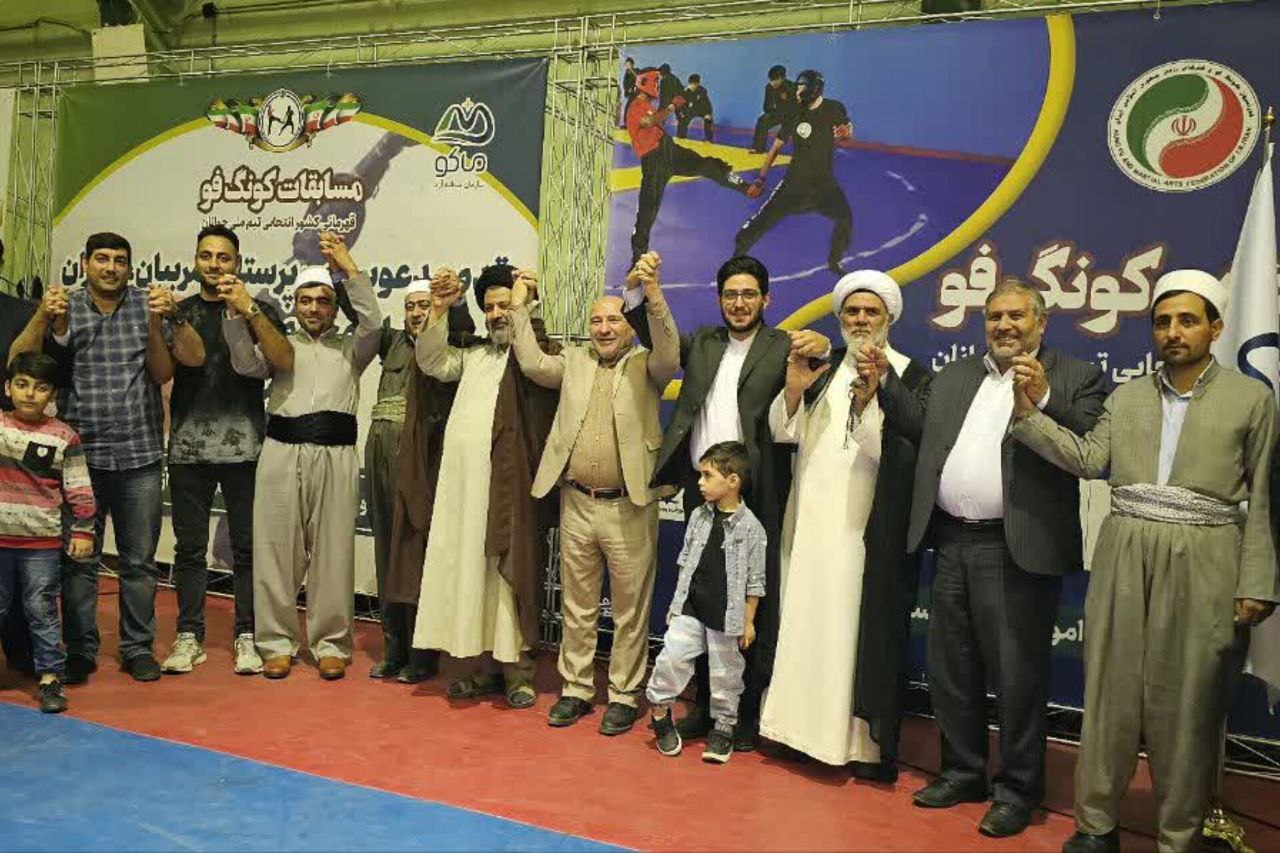 به مناسبت هفته وحدت در اختتامیه مسابقات کونگ‌فو قهرمانی کشور در شهرستان ماکو
