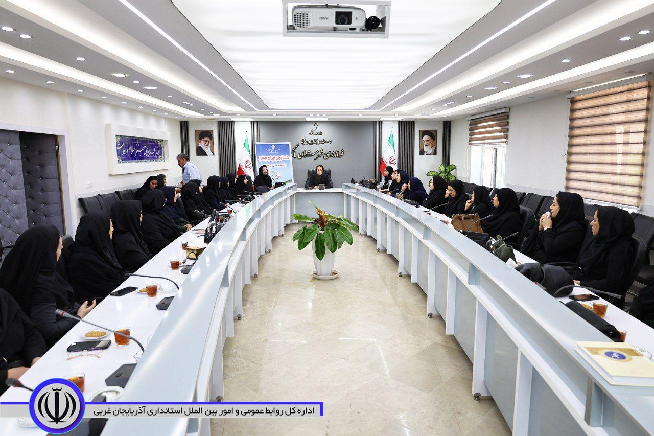 نشست تخصصی بانوان شاغل ادارات شهرستان ماکو با محوریت "جوانی جمعیت، اهمیت فرزندآوری و فرزندپروری" برگزار شد.