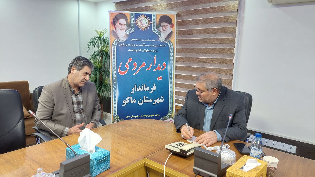 آلبوم تصویری / ملاقات مردمی فرماندار شهرستان ماکو