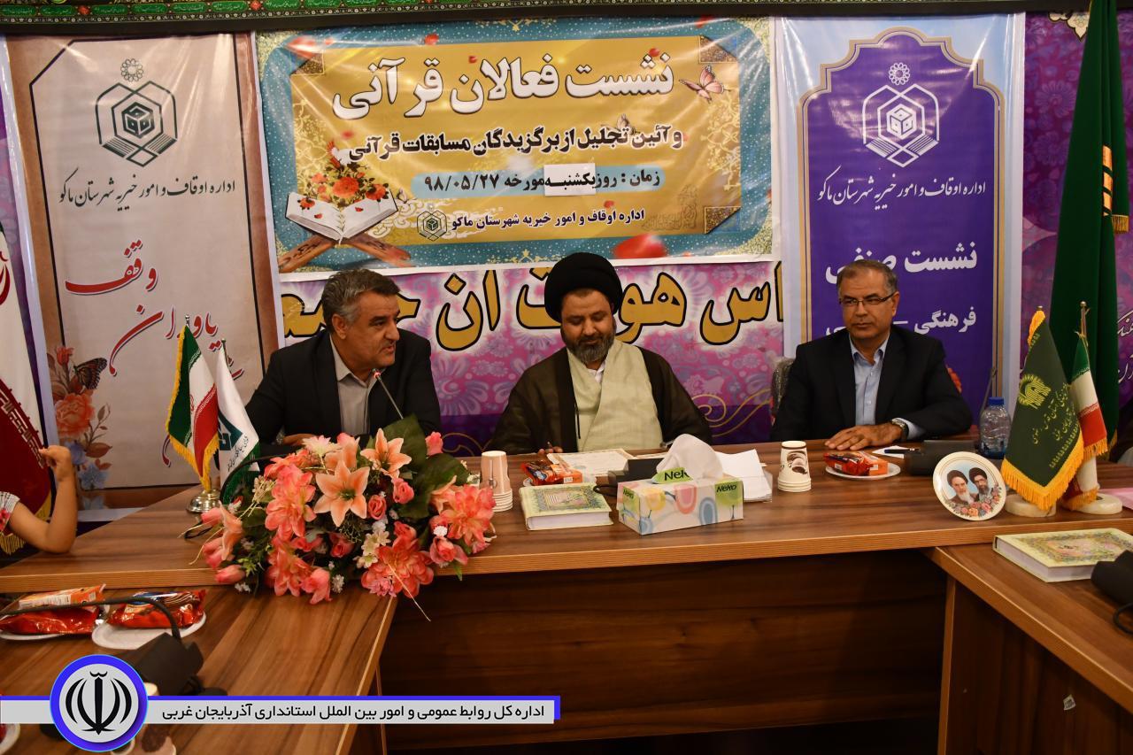 انقلاب ما بر خواسته از فرهنگ دینی و قرآنی می باشد و این عامل مهمی بر دوام و پایداری آن است