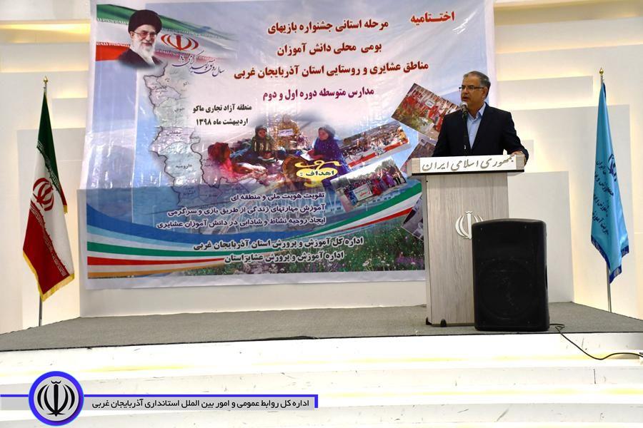 برگزاری جشنواره ها و برنامه های فرهنگی تکمیل کننده رسالت آموزش و پرورش در امر پرورش است