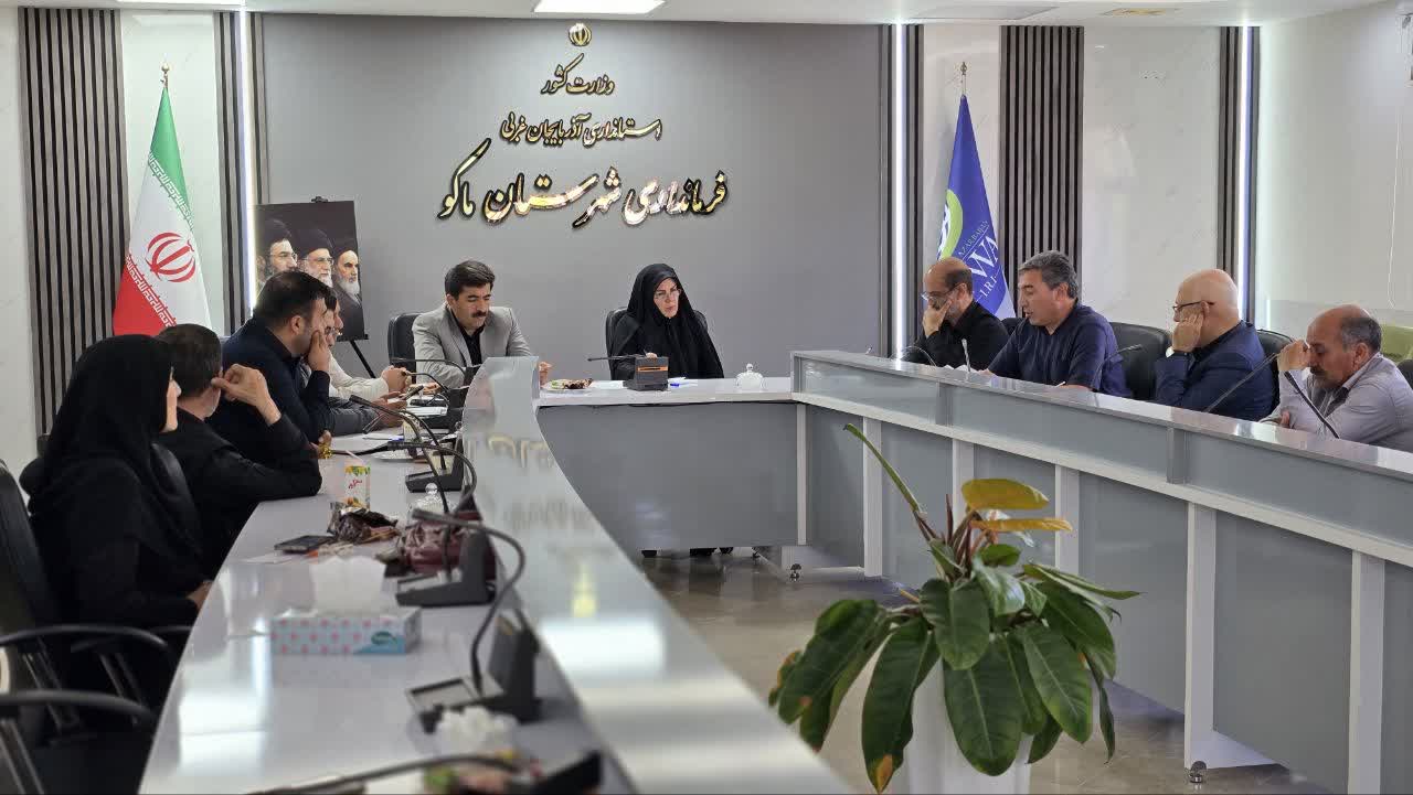 برگزاری جلسه انجمن کتابخانههای عمومی شهرستان ماکو به ریاست فرماندار ماکو
