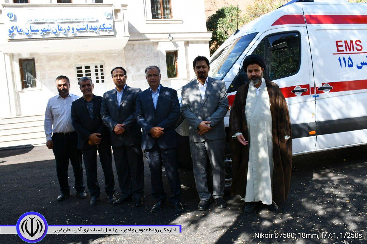 تجهیز شبکه بهداشت و درمان شهرستان ماکو به یک دستگاه آمبولانس پیشرفته دو دیفرانسیل