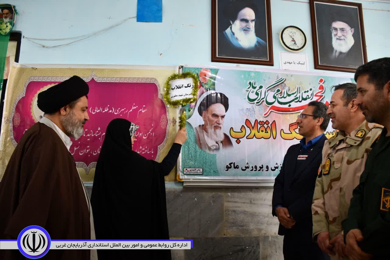 نواخته شدن زنگ انقلاب در ماکو