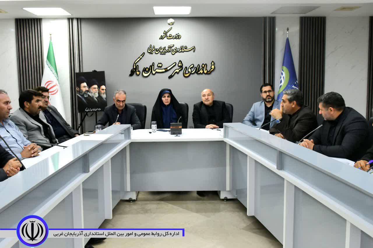 برگزاری جلسه ستاد مدیریت بحران شهرستان ماکو با محوریت بررسی آخرین اقدامات در سیل بورالان