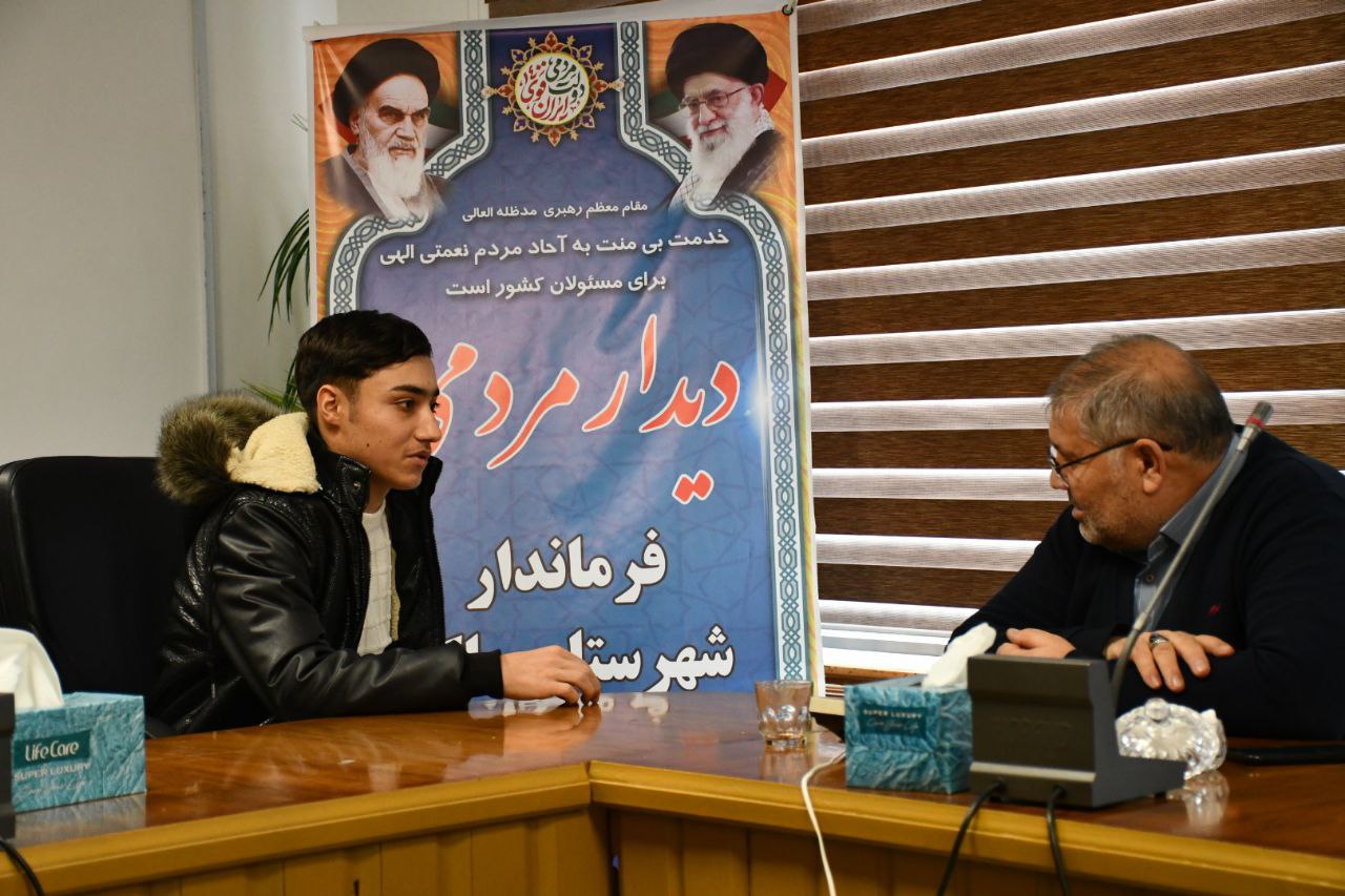 دیدار چهره به چهره نادر کاظمی ، فرماندار شهرستان ماکو با تعدادی از اقشار مختلف مردم