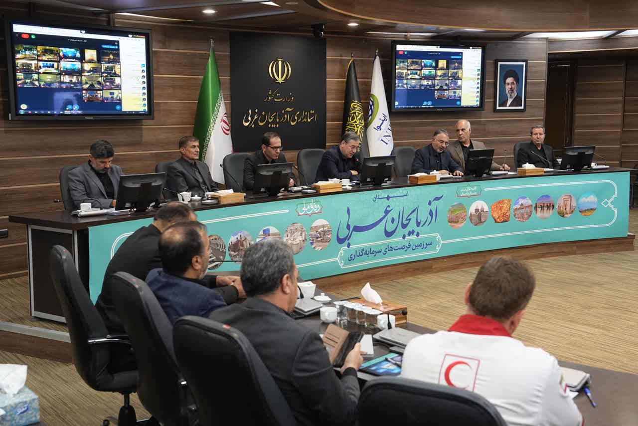 برگزاری جلسه شورای مدیران استانداری آذربایجانغربی