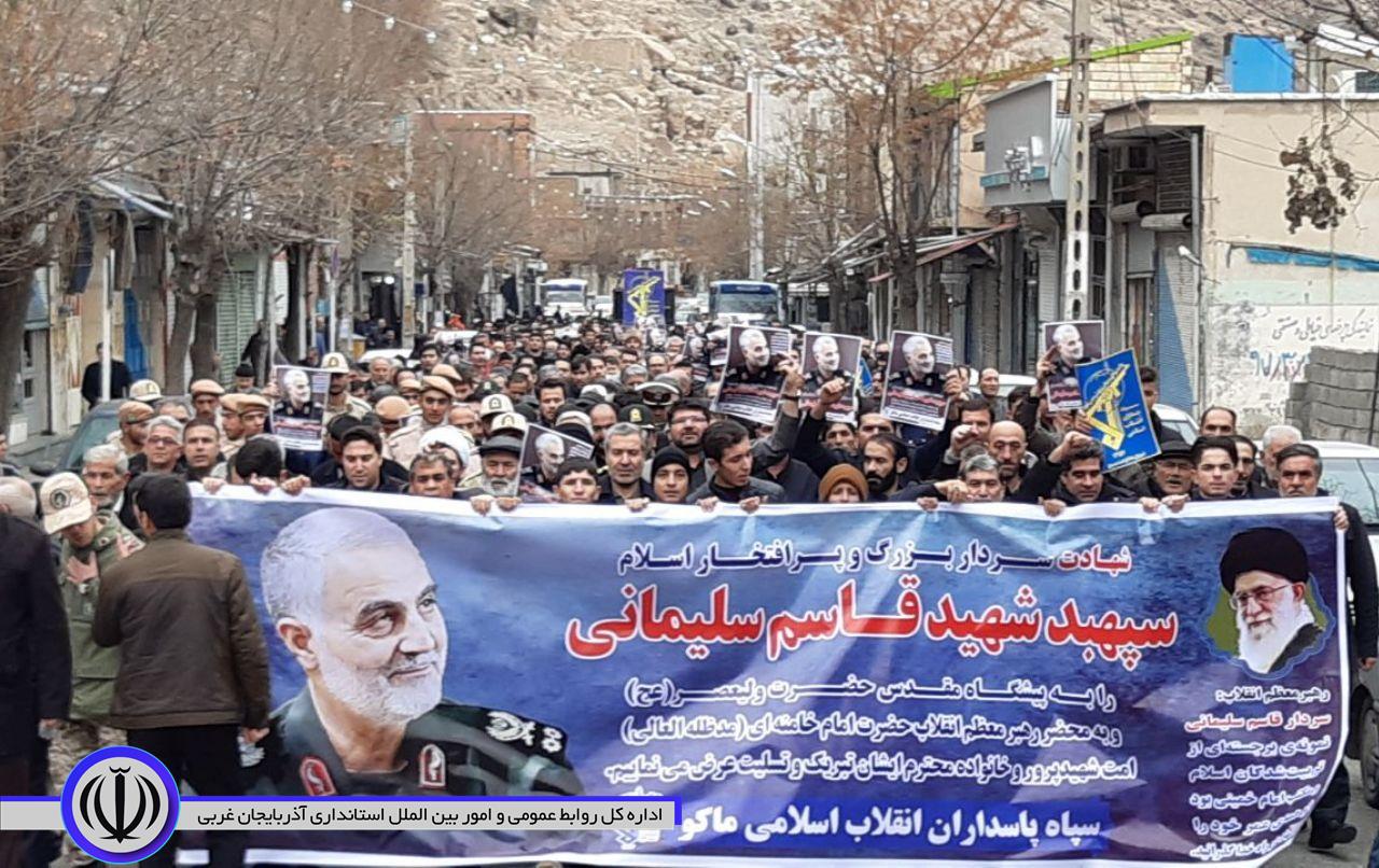 راهپیمایی مردم نمازگزار و شهید پرور ماکو در محکومیت اقدام تروریستی آمریکا در به شهادت رساندن سردار رشید اسلام ، حاج قاسم سلیمانی