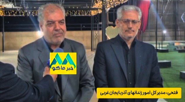 مردم ماکو همواره در جشنهای گلریزان پیشگام بودهاند
