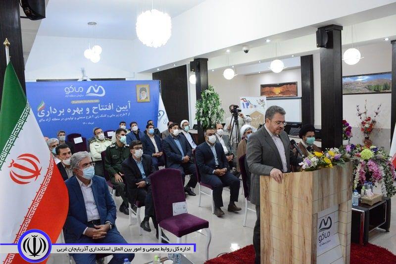 بهره برداری از چهار طرح عمرانی و زیربنایی در منطقه آزاد ماکو با دستور رئیس جمهور