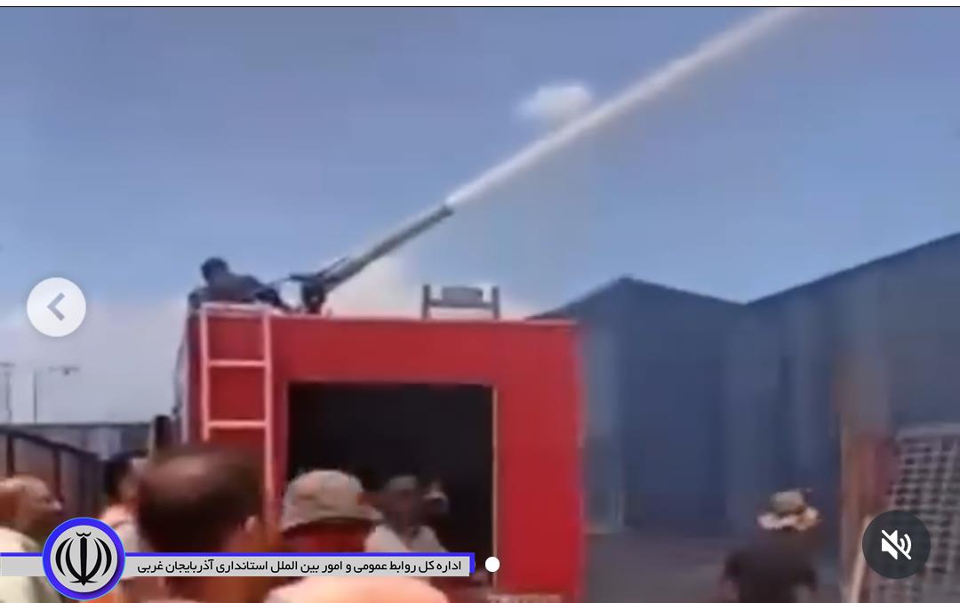 مرز، مانع امداد نشد؛ نقش تعیینکننده آتشنشانان ماکو در مهار حریق گمرک ترکیه