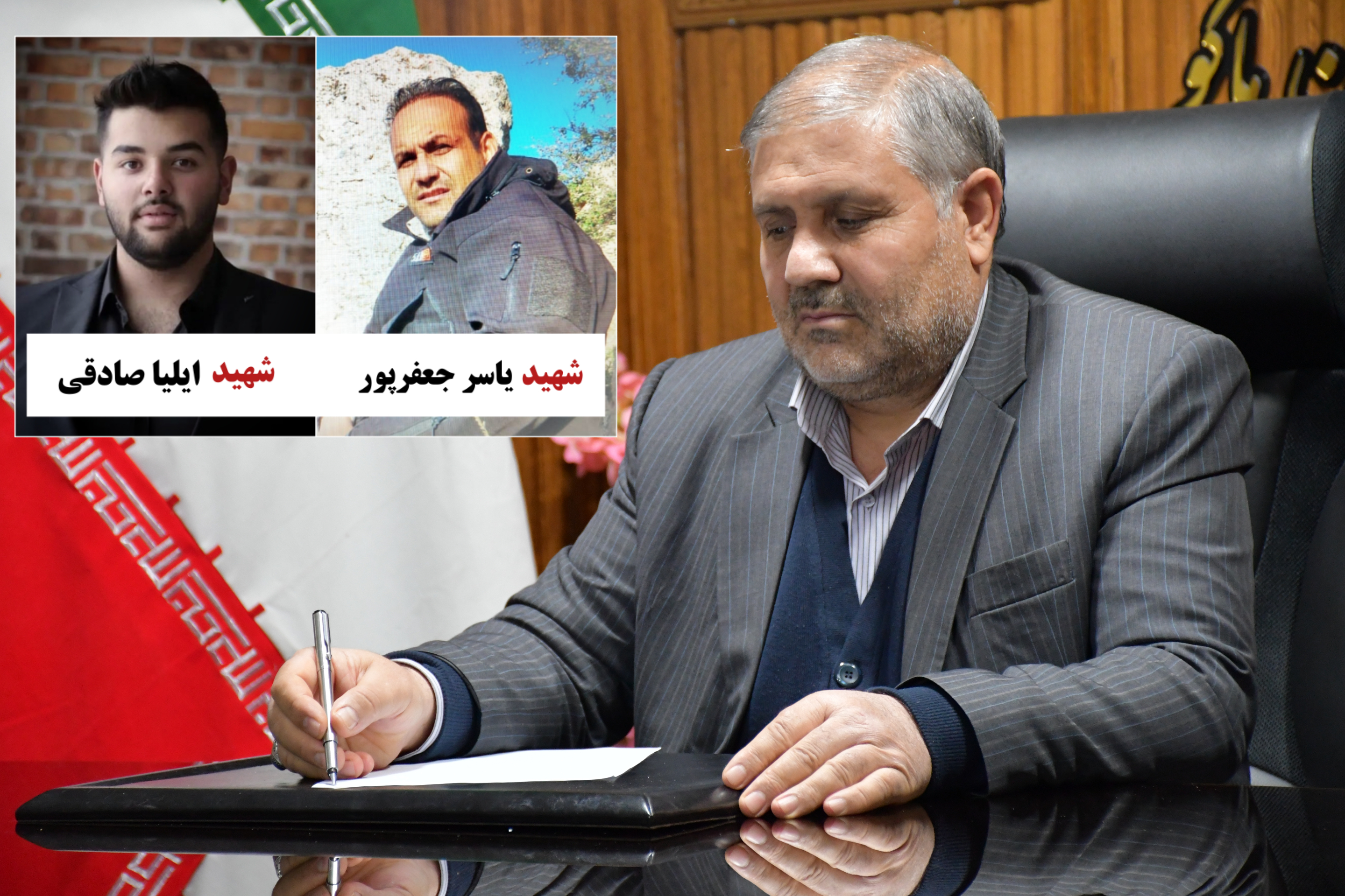 پیام تسلیت نادر کاظمی فرماندار شهرستان ماکو در پی شهادت شهیدان یاسر جعفرپور و ایلیا صادقی از فرزندان غیور شهرستان ماکو