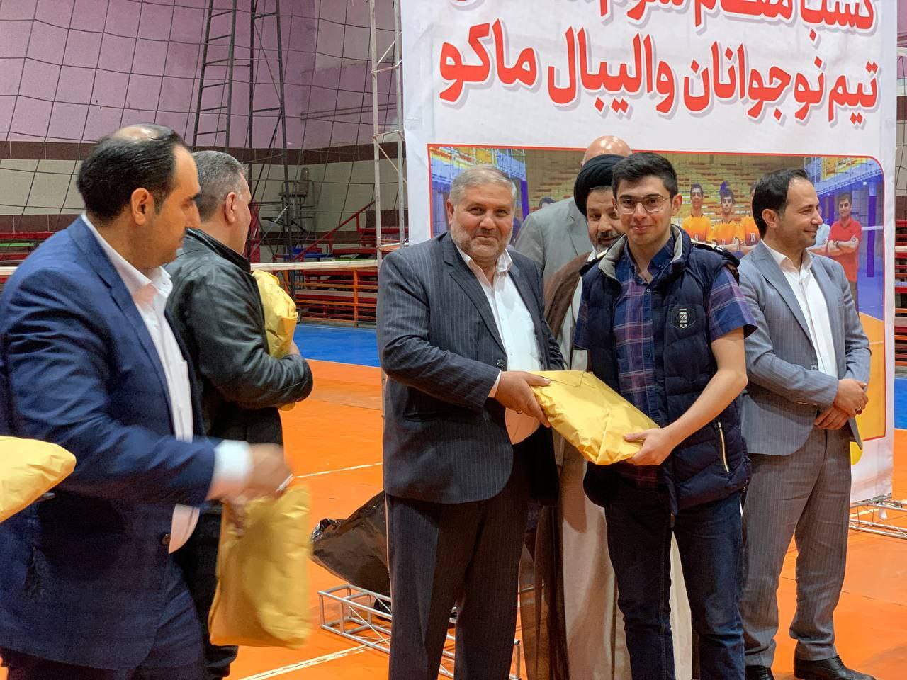 مراسم تجلیل از مقام آوران تیم نوجوانان والیبال ماکو با حضور نادر کاظمی فرماندار شهرستان ماکو ، امام جمعه و مسئولین در شهرستان ماکو برگزار گردید .