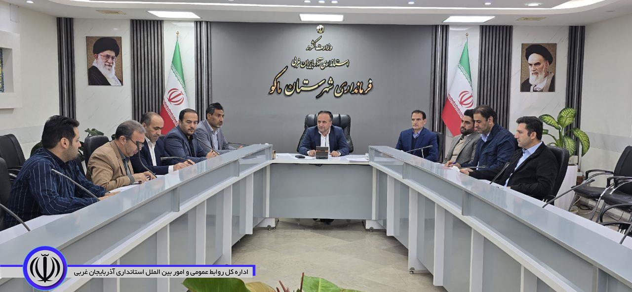 برگزاری نخستین جلسه شورای آرد و نان شهرستان ماکو