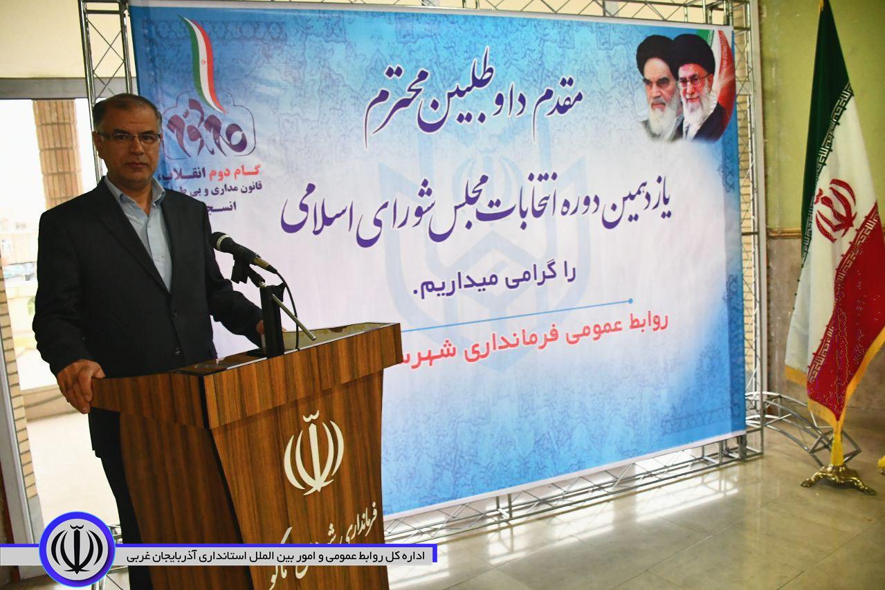 داوطلبین یازدهمین دوره انتخابات مجلس شورای اسلامی ، ثبت نام خود را به روزهای آخر موکول ننمایند