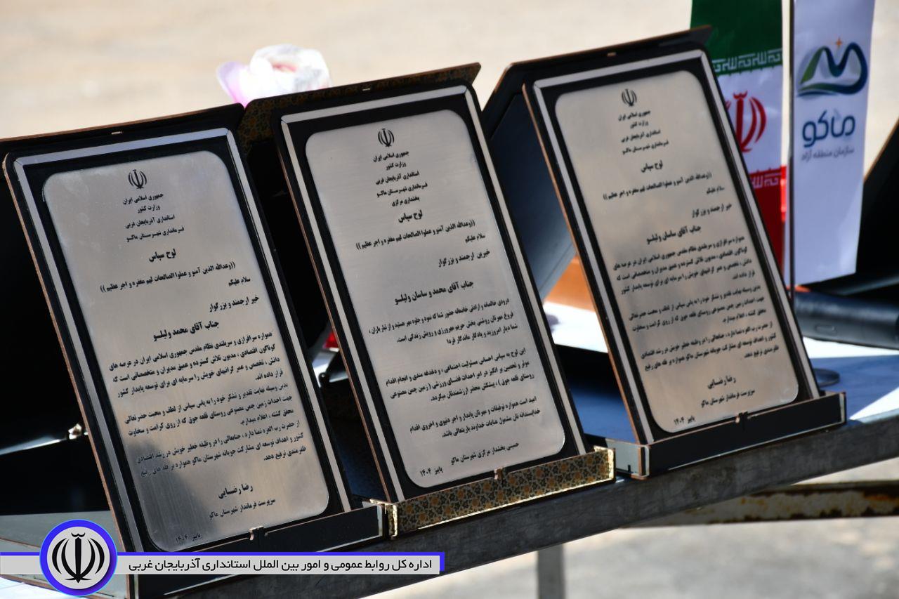 زمین چمن مصنوعی روستای قلعهجوق به بهره برداری رسید.