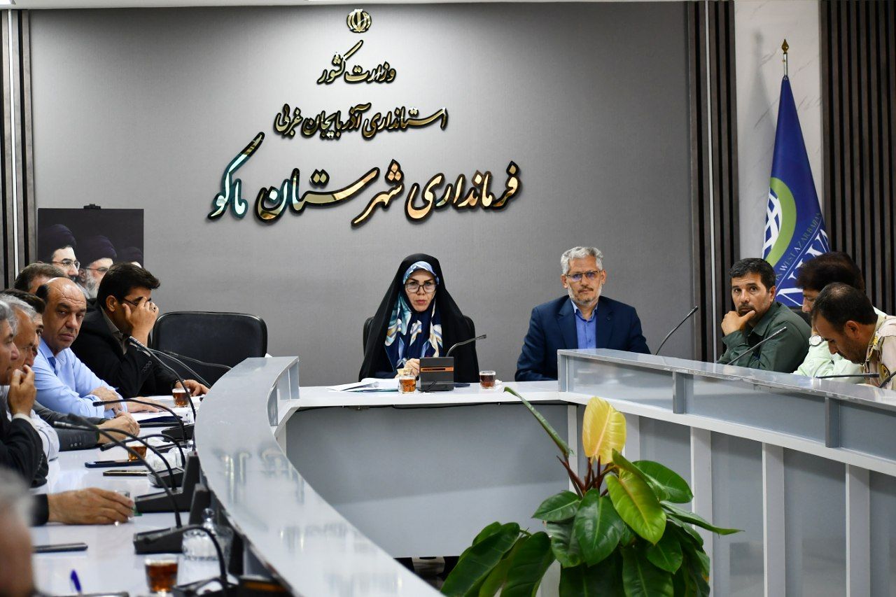 برگزاری جلسه شورای اداری شهرستان ماکو به ریاست شهلا تاجفر فرماندار شهرستان و با حضور جنگی رئیس دادگتری شهرستان ماکو و اعضای جلسه