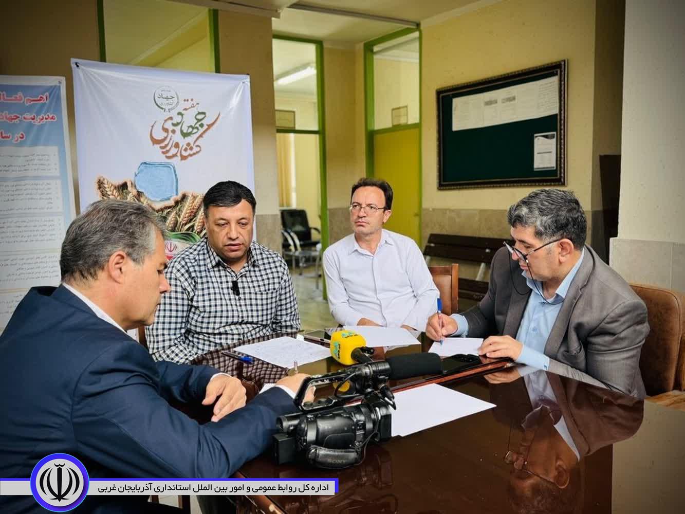 نشست خبری مدیر جهاد کشاورزی شهرستان ماکو با اصحاب رسانه برگزار شد