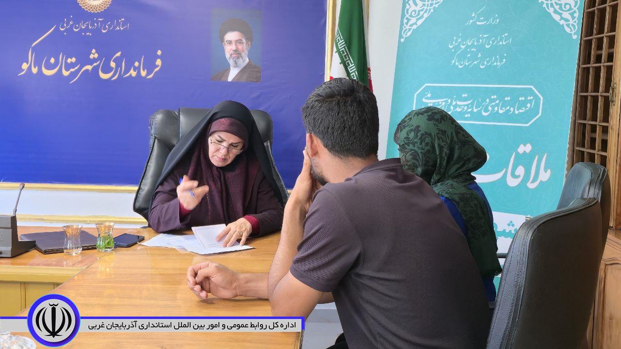 برگزاری ملاقات مردمی فرماندار شهرستان ماکو و بخشداران بازرگان