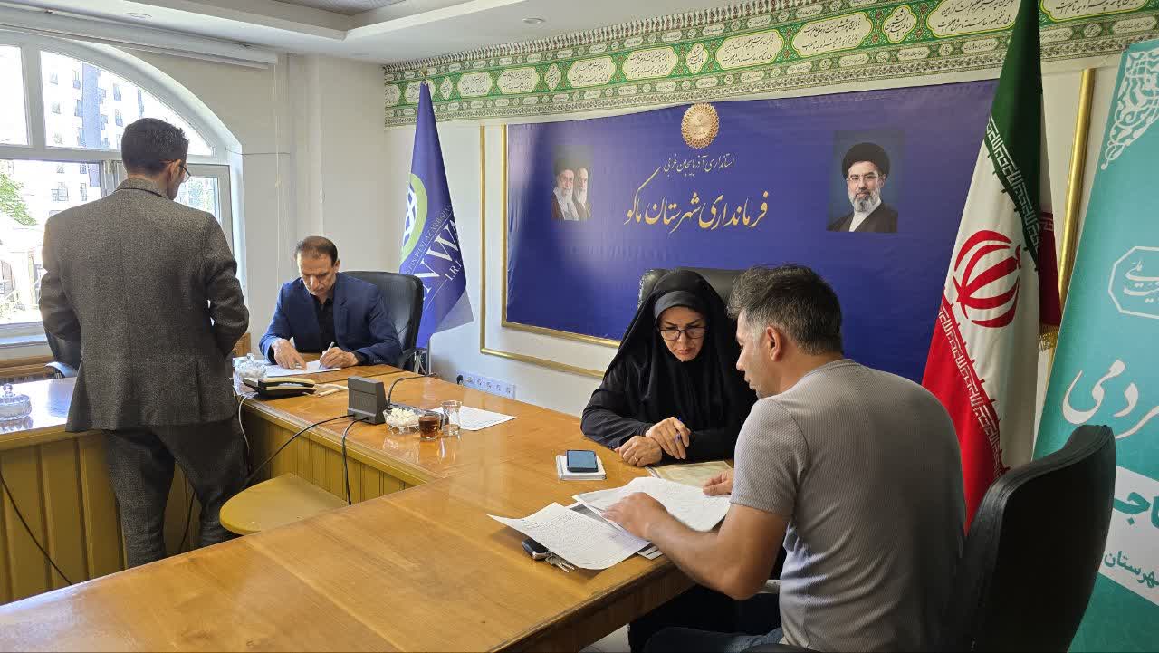 برگزاری ملاقات مردمی فرماندار شهرستان ماکو و بخشداران مرکزی و بازرگان